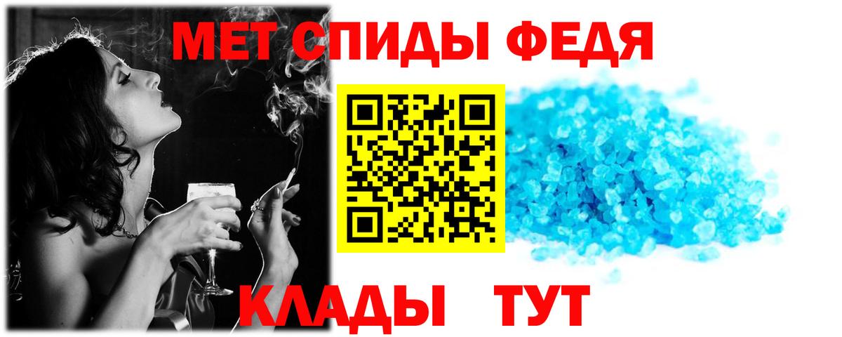 Гурьевск  АМФ 97%  АМФ  Вход с VPN 