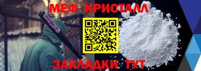 трава Мариинск