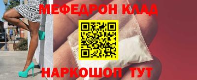 трава Мариинск