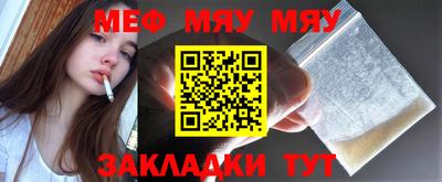 трава Мариинск