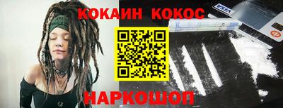 гашик Малоярославец
