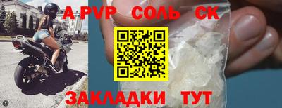 трава Мариинск
