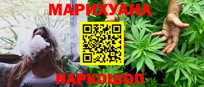 гашик Малоярославец