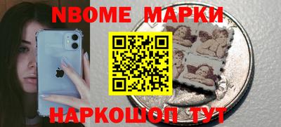гашик Малоярославец