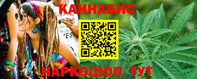 гашик Малоярославец