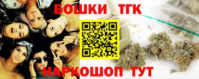 трава Мариинск