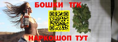 гашик Малоярославец