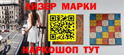 гашик Малоярославец