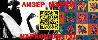 гашик Малоярославец