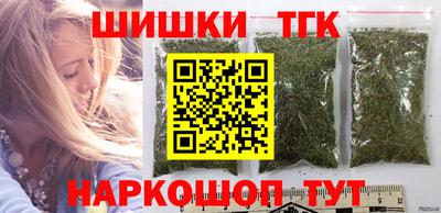 гашик Малоярославец