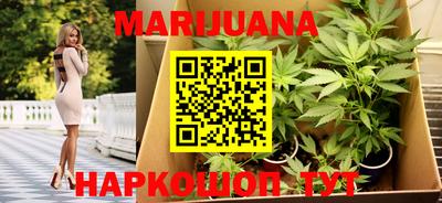 трава Мариинск