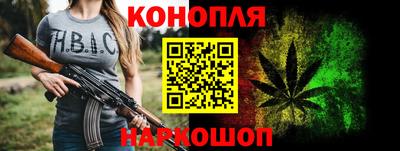 гашик Малоярославец