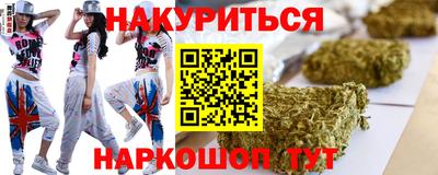 гашик Малоярославец