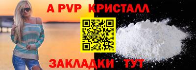 гашик Малоярославец