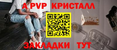 трава Мариинск