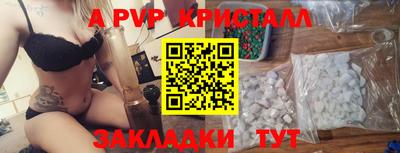 Альфа ПВП Малгобек