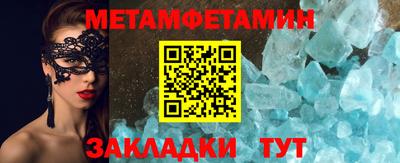 трава Мариинск