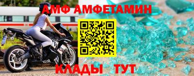гашик Малоярославец