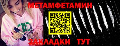 трава Мариинск