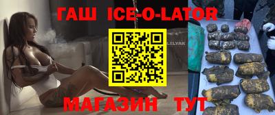 трава Мариинск