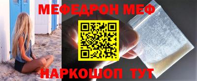 трава Мариинск
