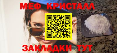 трава Мариинск