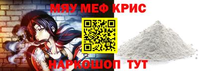 гашик Малоярославец