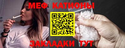трава Мариинск