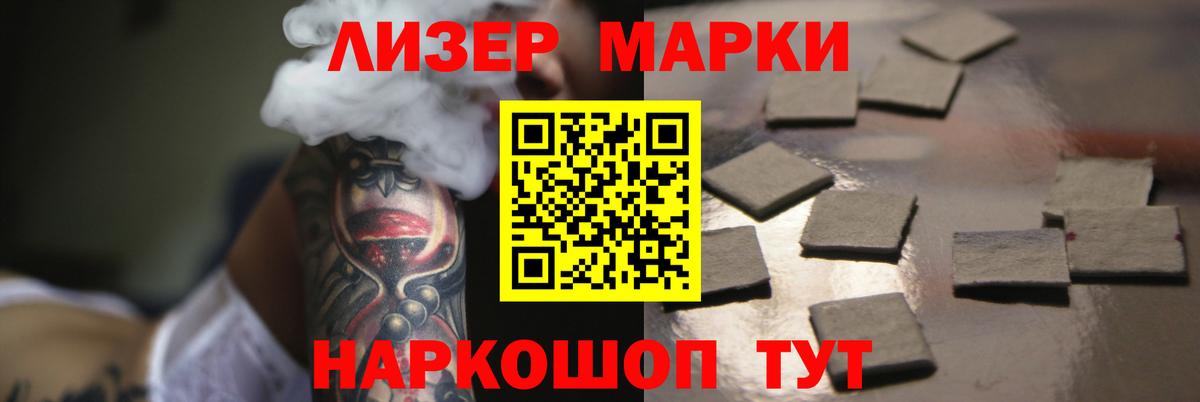 LSD-25 экстази кислота Гурьевск