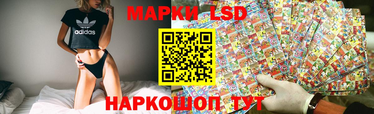 ЛСД экстази  ЛСД экстази ecstasy  Вход с VPN  LSD-25 экстази кислота  ссылка на мегу ССЫЛКА  Гурьевск 