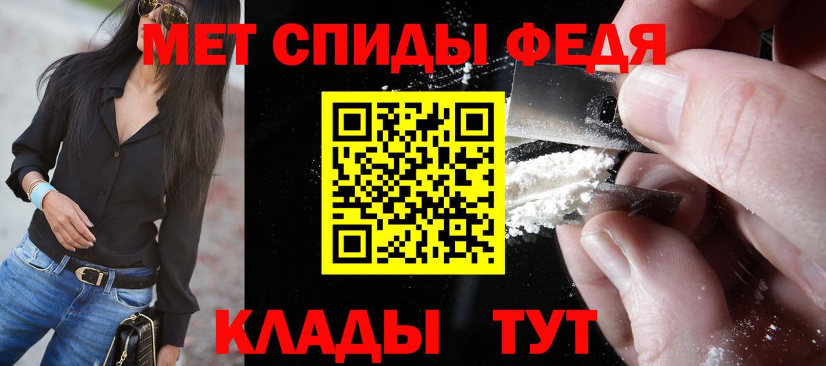 Метамфетамин кристалл Гурьевск
