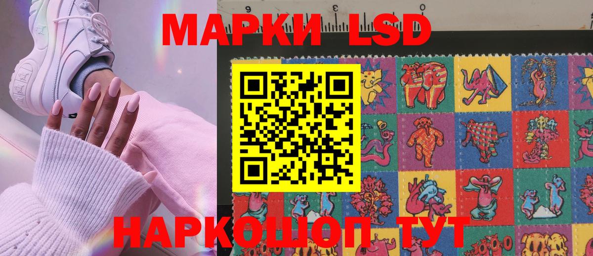 Марки 25I-NBOMe  Вход с VPN  Гурьевск  Марки NBOMe 1,8мг 