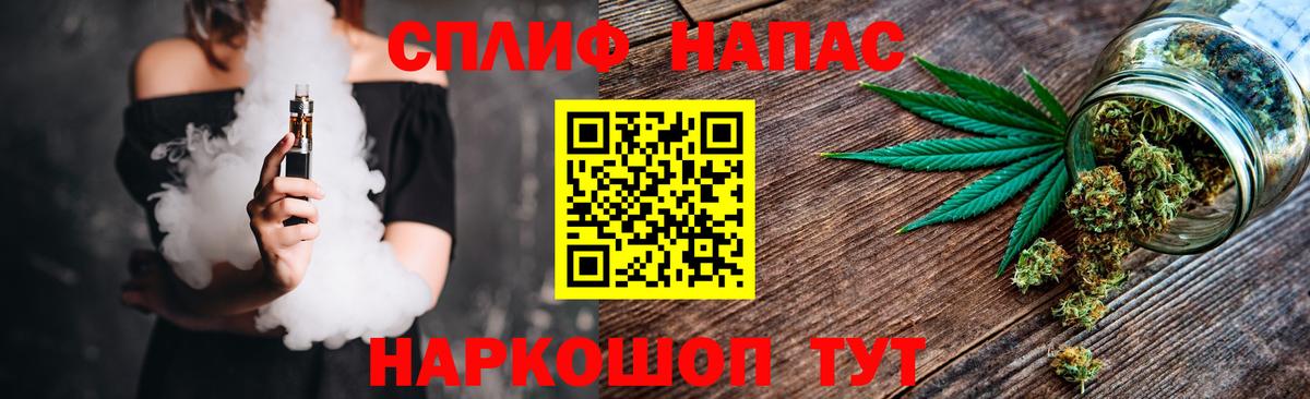 Канабис LSD WEED Гурьевск