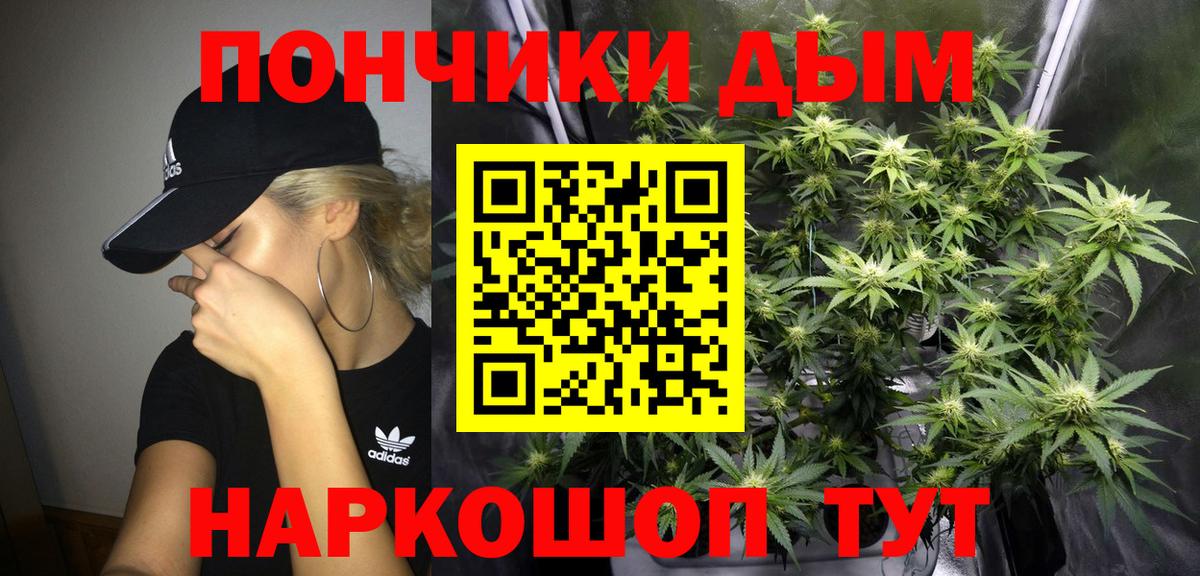 Гурьевск  МАРИХУАНА MAZAR  Марихуана план  Вход с VPN  Марихуана гибрид 